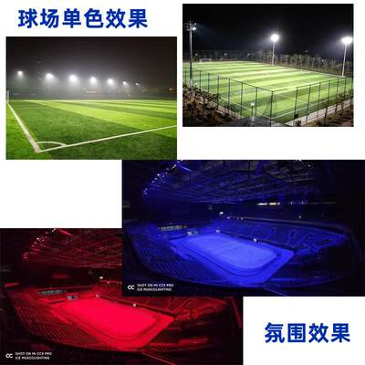 户光效模组R高GECO-QCD0BW色山体投光灯外DMX512氛围调光500W球染