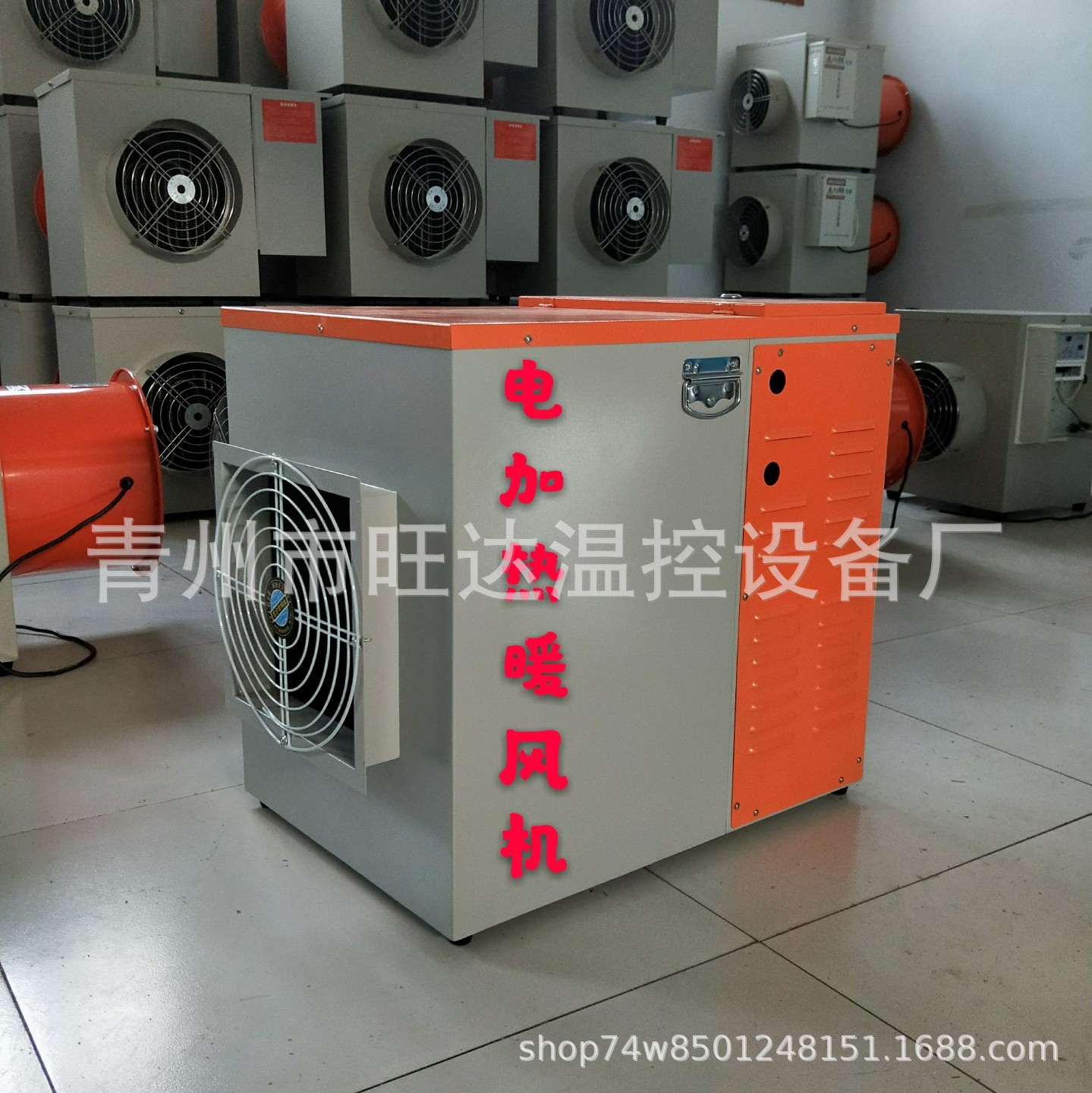 厂家直供家用取暖器办公家用清洁能源供暖设备工业暖风机源头厂货