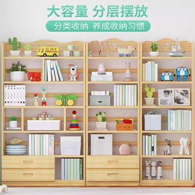 实书架落地简约现代用木学柜生书儿童桌上收家纳多层省UXU空间置