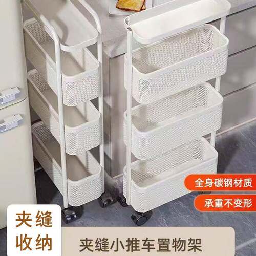 厨房夹缝置架冰箱物夹缝厅收纳架客车小推免安装便捷放杂物收缝隙