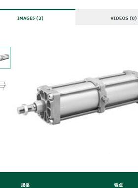 德S国安沃驰AVERNTIC拉气缸48杆06273无品牌/77原装进口
