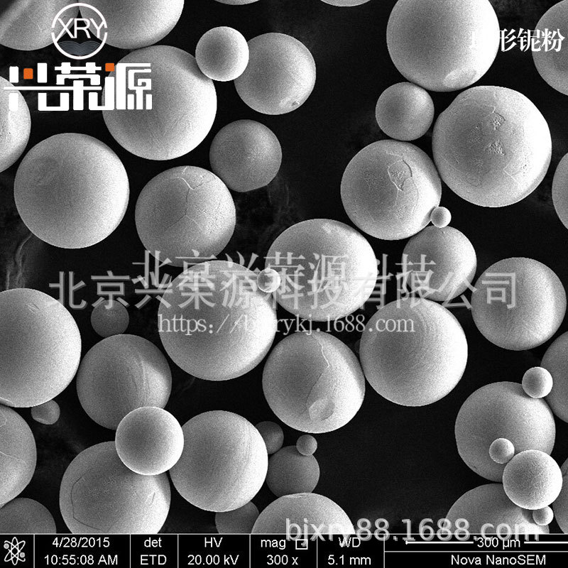 等离子球化铌粉 150-75μm 99.9%球形 耐高温涂层铌粉