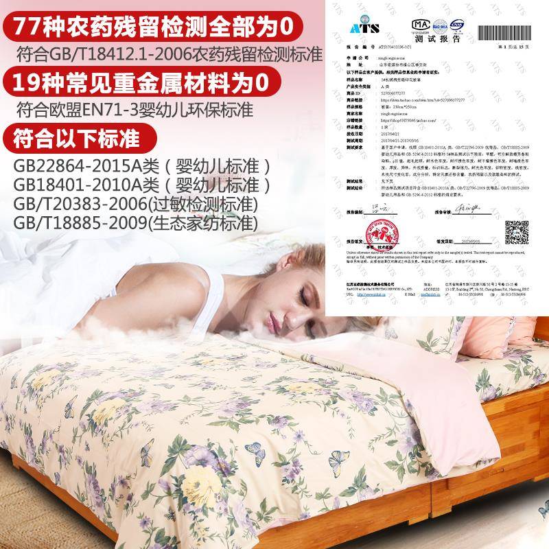 A件947定做棉被套单x贡缎单纯独一件任意2米23尺寸150x160F75S7JJ