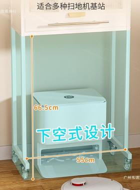 扫地机QPR器人置移物架洗地下空式云鲸猫追觅基机站砂盆上方动收