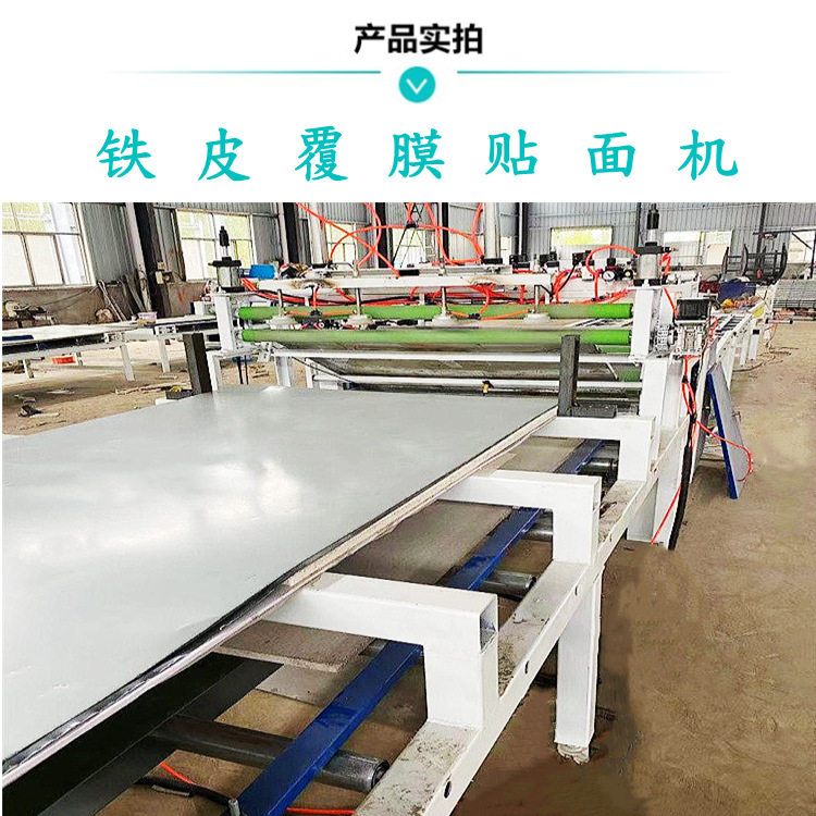 烟道管表面复合贴面机自动对齐