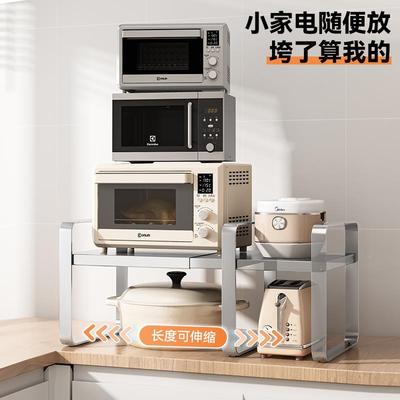 3板4不锈钢厨房0桌面置F77TH5MJ物架台面分层碗碟调料隔收纳架子