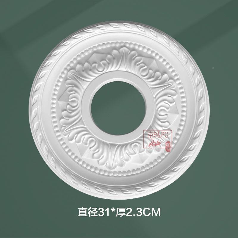P灯池U灯饰盘欧式客厅天花板吊LJW顶装简欧形雕花仿圆石膏线吊灯X
