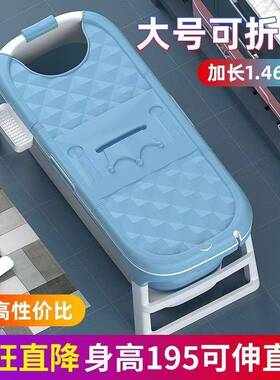 澡桶大KA265265人可折叠浴缸人洗澡盆泡全身汗蒸成厚加大号坐躺家