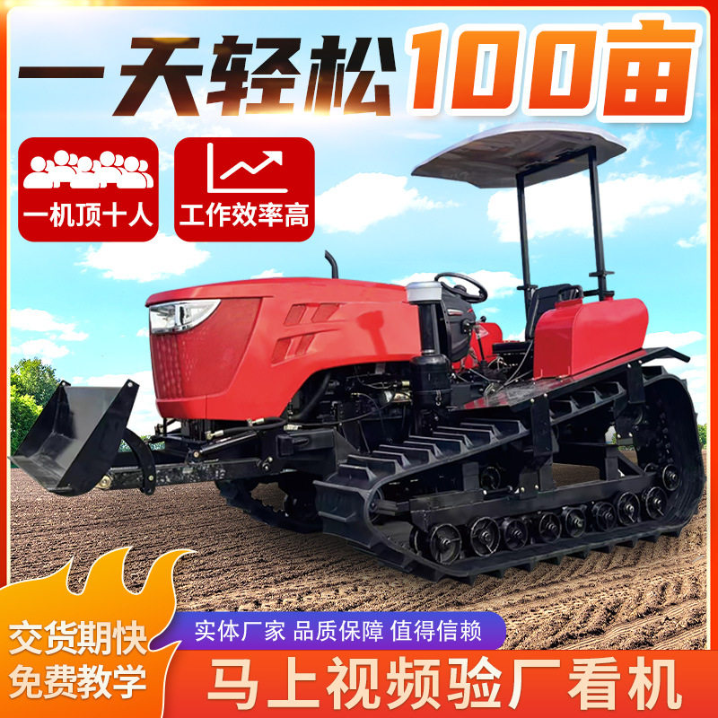 小型履带水旱田果园旋耕机