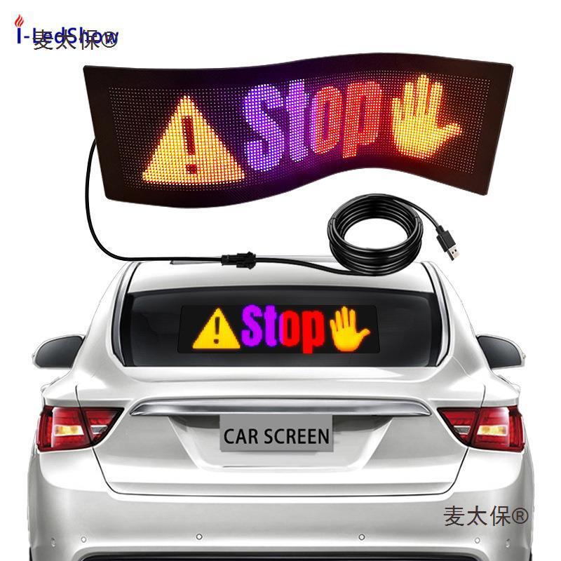 高亮柔LED告显示QLH幕子车载后窗性超薄屏全彩滚动像素屏广软麦太