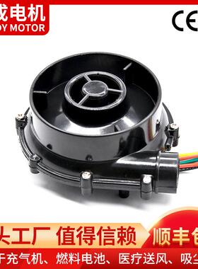 740-102/24V风机包邮直流进抽气鼓风充鼓气ZOP机机用离心鼓风机