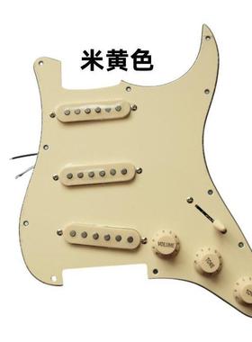 电吉他配件ST单单单吉他拾音器成米总色护板电总成轻NXO便黄吉它
