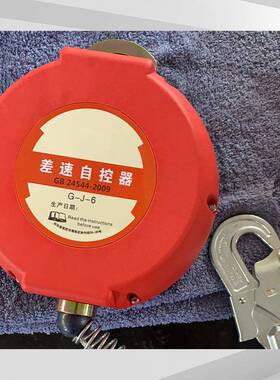 高空作业差防坠器5米10速米工业VLE护速差器建全筑安自锁防器缓降