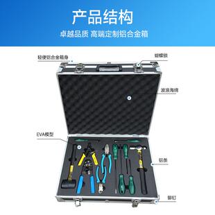 拉多功能手箱提仪器KMM工具合箱可杆手提航空包装箱铝金手提箱