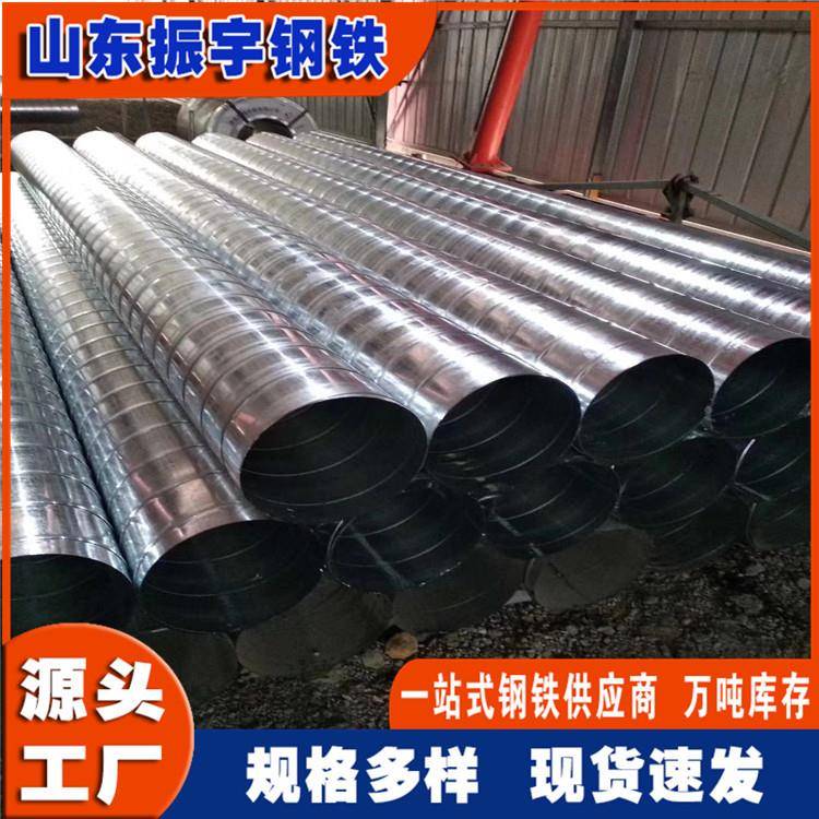 白滨州螺旋390通风管密封镀锌通管风道800*0.8m除尘铁m皮风管