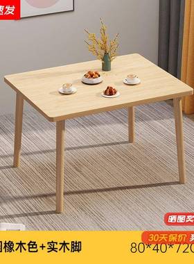 茶桌茶台组合小户型现简约用代茶几桌椅64380客厅家阳台新中式泡