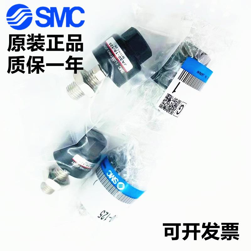 浮动接头AJ6316-200/JA63--18150/JA80-22-150/JA100--26745-150