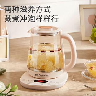 家用养生壶多能煮茶器公可CEZ预约功保温调奶玻璃壶办室恒温器壶