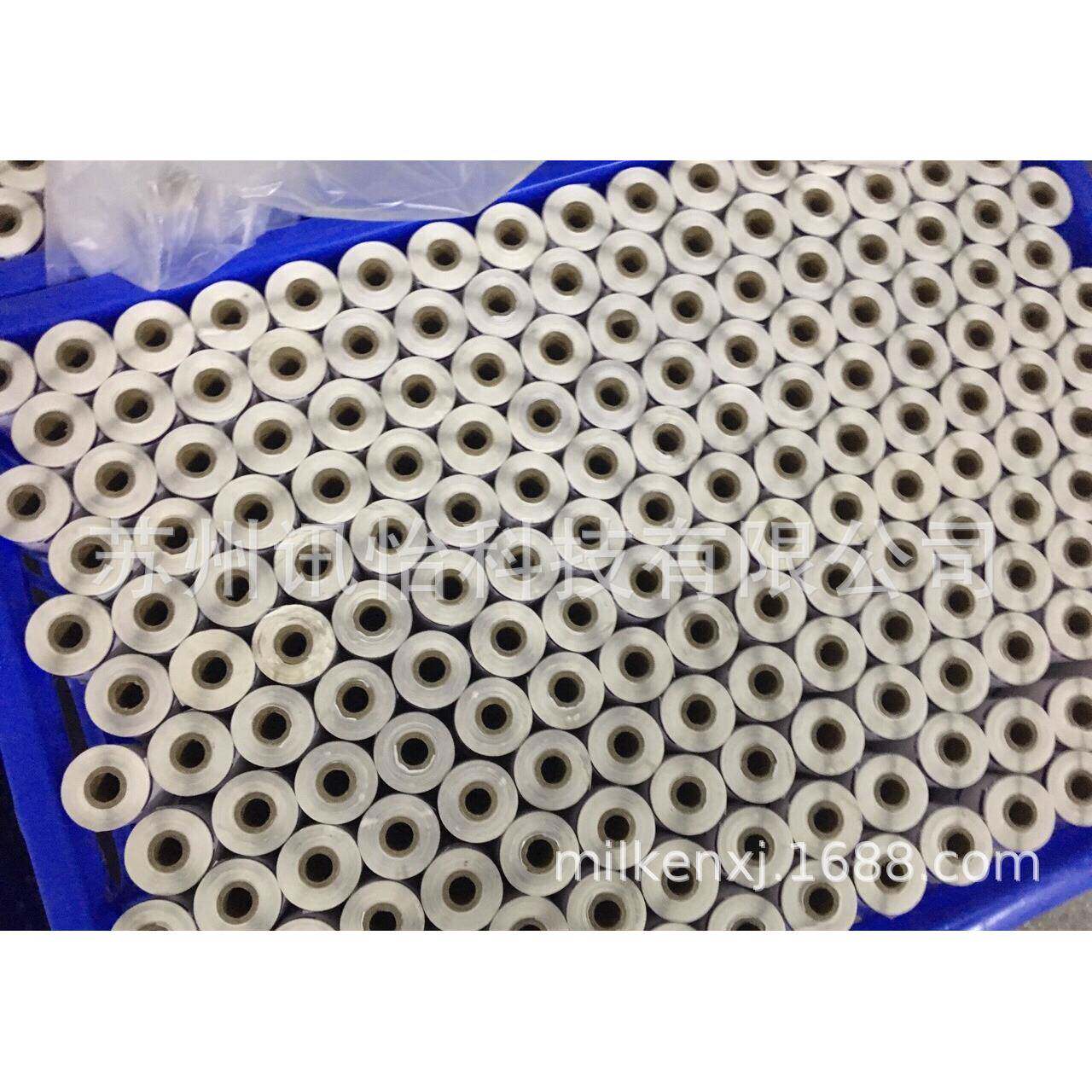 热标签纸FSCUUC认证不干胶材料防敏水热O敏无底纸自黏贴F9ASSN-NW