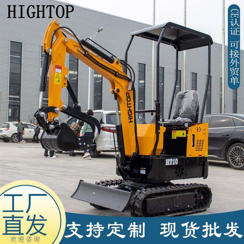 山东厂家小型挖掘机吨履带式果332园机挖沟抓木型家用微挖1掘机
