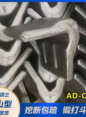 CAT35CAT330挖掘机锻4造斗AD-SH-DC尖齿齿平齿机矿山齿破冰齿挖配