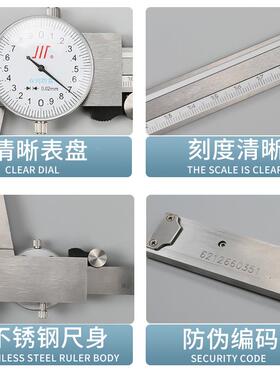 成量带表表卡尺不锈钢0-0150川0牌-20mm0-300油高精度IUK机械工业