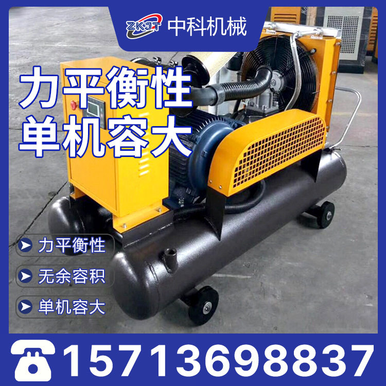 电动柴油移动式螺杆空压机