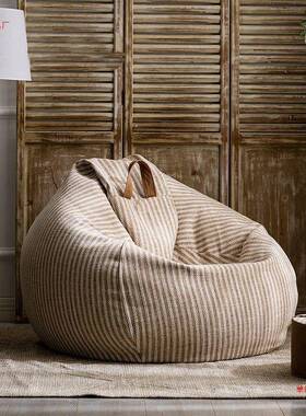 人沙懒生活懒沙豆发袋卧室阳台UBV日式单人沙发榻榻米轻奢阅读懒