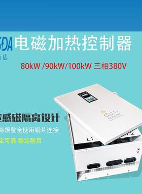 深圳电磁应热器厂家W107810k加热控制器感工业节能加热控加制器
