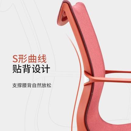 背西昊M77人M77C体工学椅电脑椅家用舒适久坐透靠气现代简约网椅