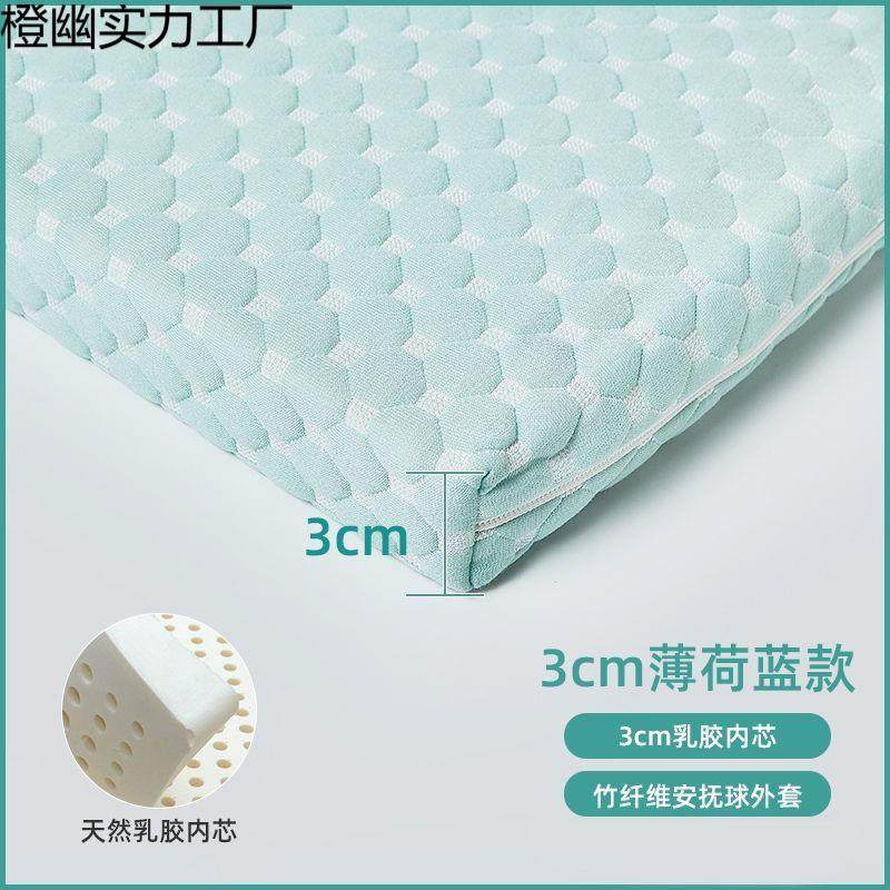 床垫尿布床台乳婴儿垫宝幼儿园床垫子儿童胶LJM床褥垫软垫环保透,标准件/零部件/工业耗材,车间地垫,淘宝优惠券,粉丝福利购,淘宝优惠卷