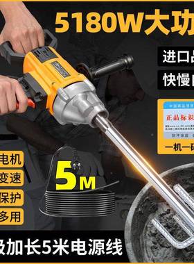 水钻搅拌机大功率水泥浆钻腻子搅粉打65732砂灰机多功能飞机油漆