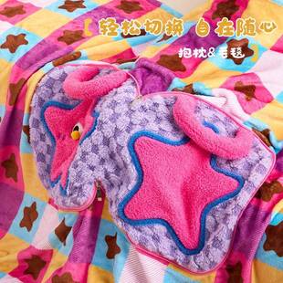 趣味20251108手提式 抱枕毯二两一用抱枕被子多巴胺发盖毯合办公室