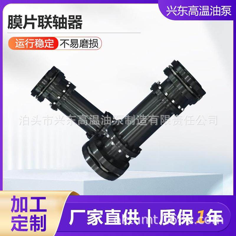 膜联轴器30不锈钢多孔膜片连OIT轴械设备膜片片联轴器4弹性机联轴,电子元器件市场,其它元器件,淘宝优惠券,粉丝福利购,淘宝优惠卷