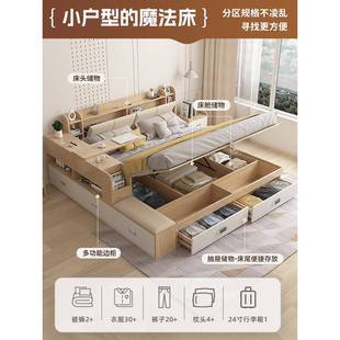 床主卧大床多收功能储物床榻榻米柜床高箱式 床板床FY1529边纳抽屉双人床