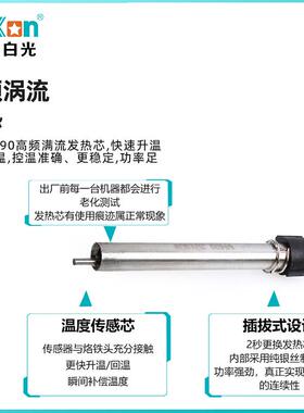 台B0akon白光BK2000高频焊可铁调恒温防67807静电大功率电烙12W工