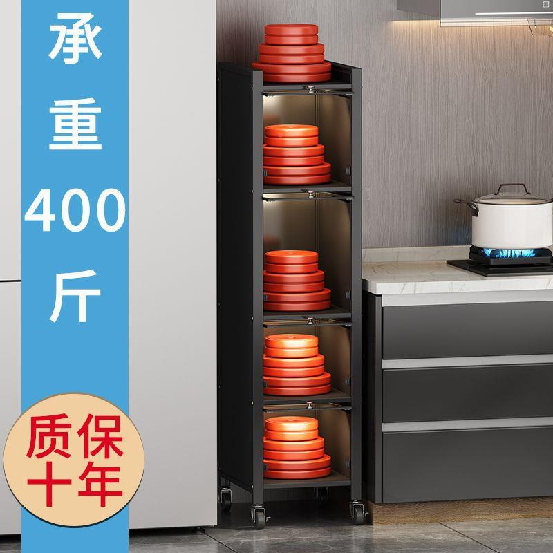 太空铝厨房置物层M516夹缝架落地多缝收夹纳架冰箱边侧面超极窄缝