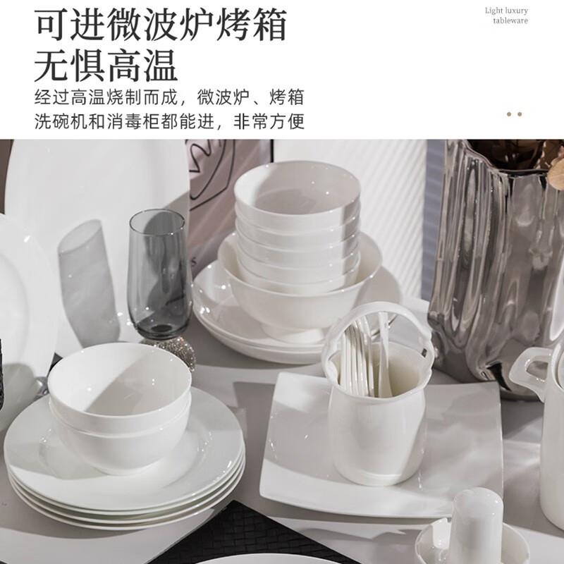 025碗套装陶2瓷Z1204家用餐具约整新中式简纯白高档套餐具套装碗