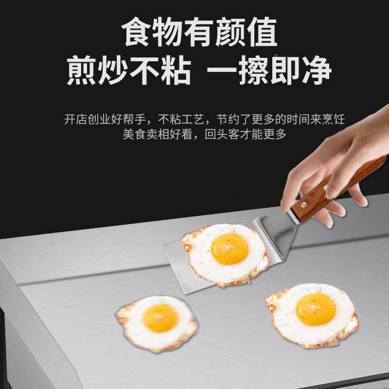 现货手抓排饼机器烤商用饼电扒炉铁板烧625设备冷面机牛鱿鱼炉子