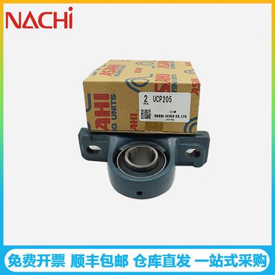 ASHI承UCP208AFT0球9101112立式带座外轴面轴承A座