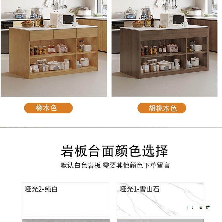 厨房985岛台料单理台木独开放式实操作厅台餐岩板吧台桌家用隔断