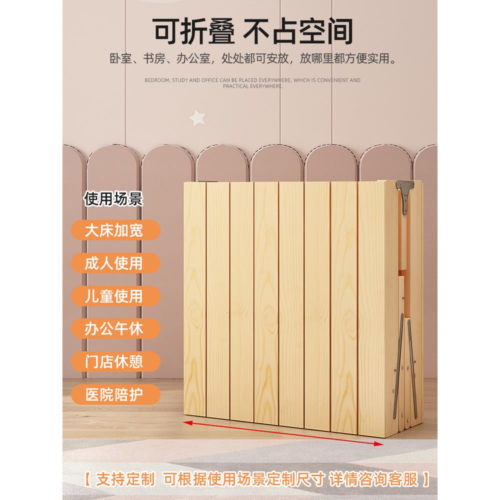 f床cfw-629实拼接床加宽边木床儿