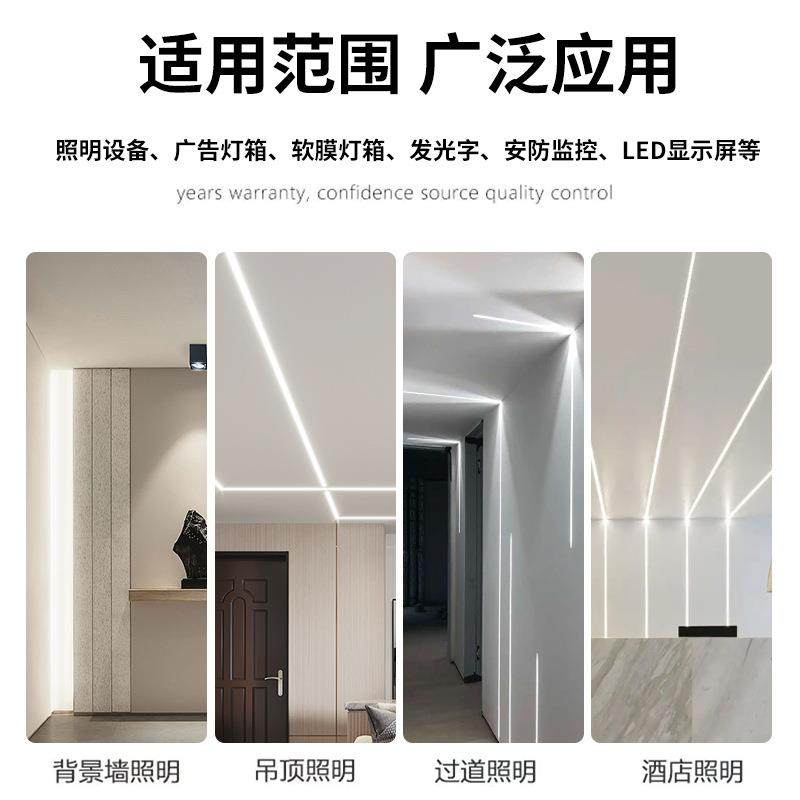 ED线性灯2电源变220V转12VL4V灯带条线形灯静音压器驱HJG动电源灯