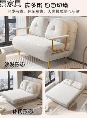 可床折叠两房用朵沙发37251小户型阳台客厅书伸缩多功能云奶油单