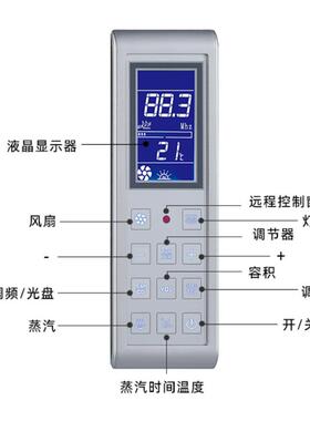 整体蒸汽桑机拿房KL-801/K淋浴房控制电脑板KL-801/L-8K0器2蒸汽