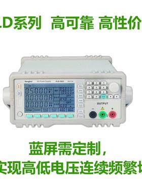 恒惠可编程线性程压直流稳电源0V36V60V75V1320V150NQB控V3A充电