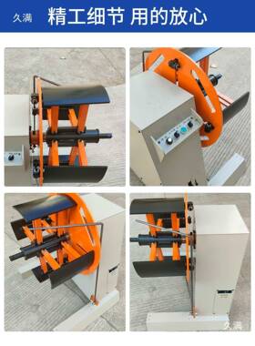 m重机型材料NOD架架t机冲送床送料料器