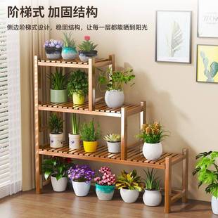 花无品牌/架置物架阳端台客厅落地式梯纳形花盆托架高造型盆景绿