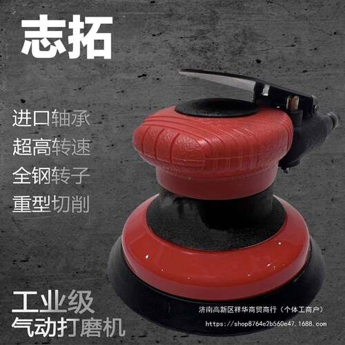 1600抛0转气动打磨QZK气磨机机风研磨机气模炮机原子灰小型手持光