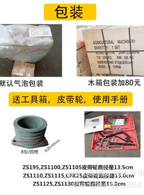 Z常州柴油机发动组R170机R176RR170R176175R1804马力5马力6马力8